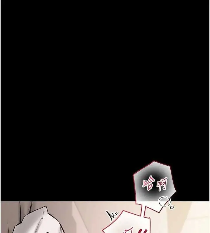 漫画《为民服务App》第21话第134张图