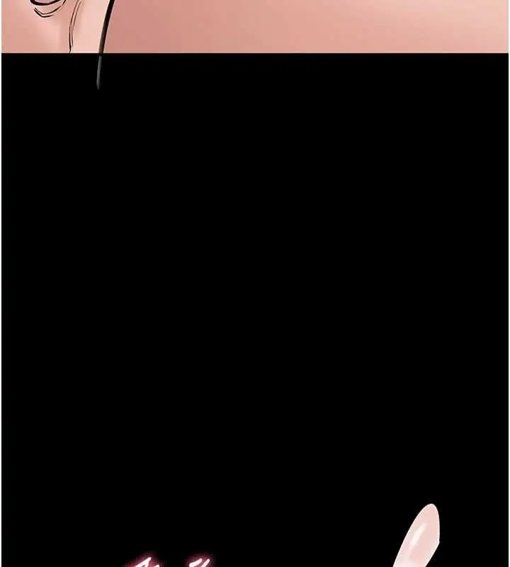 漫画《为民服务App》第21话第139张图