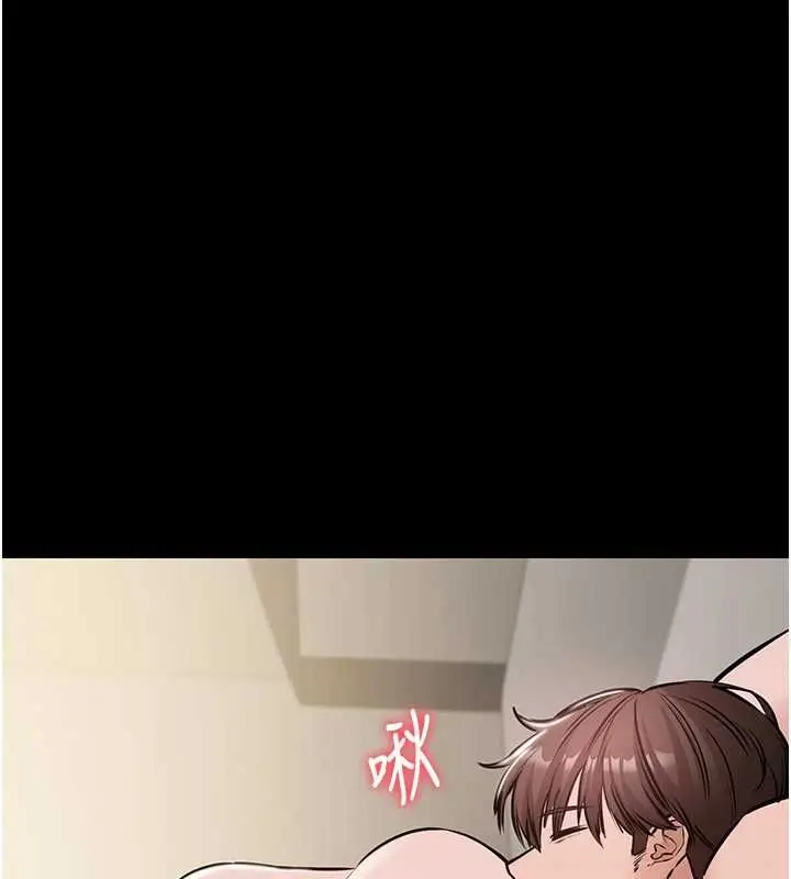 漫画《为民服务App》第21话第14张图