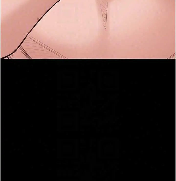 漫画《为民服务App》第21话第146张图