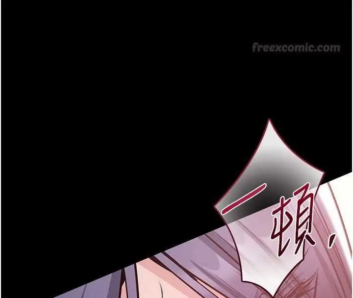 漫画《为民服务App》第21话第150张图