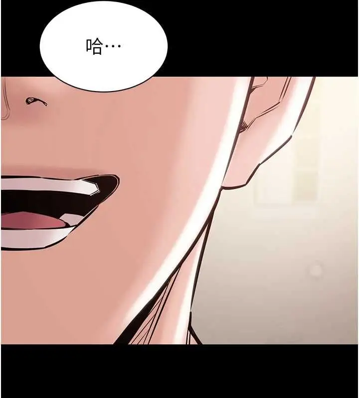 漫画《为民服务App》第21话第155张图