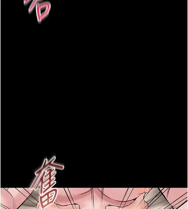 漫画《为民服务App》第21话第159张图