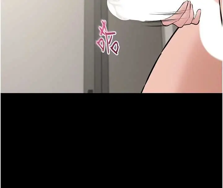 漫画《为民服务App》第21话第16张图