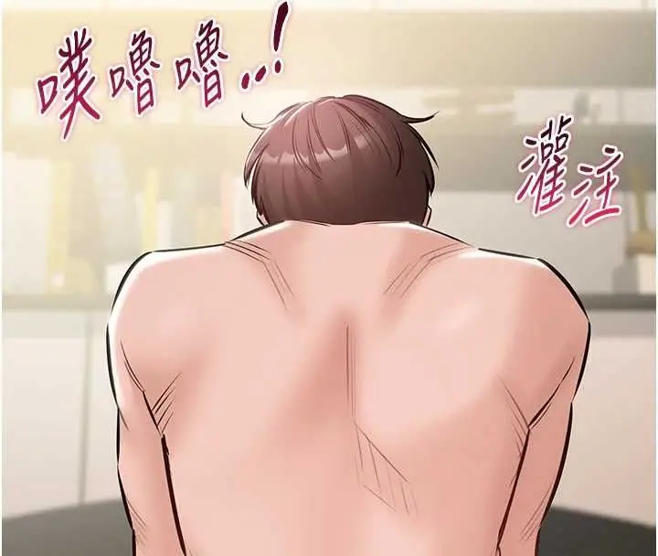 漫画《为民服务App》第21话第168张图