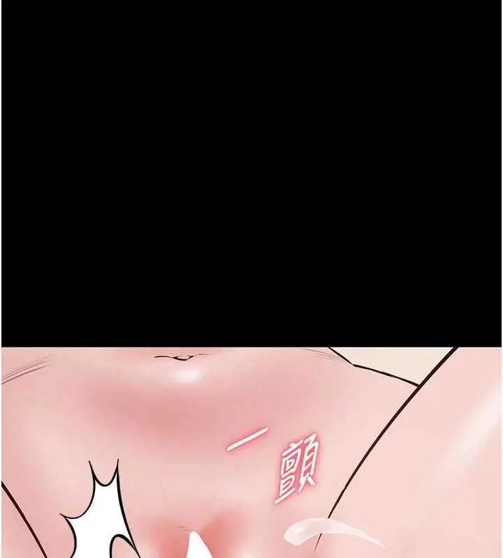 漫画《为民服务App》第21话第170张图