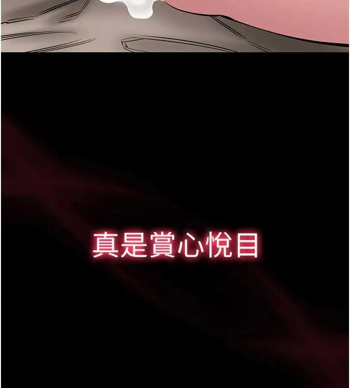 漫画《为民服务App》第21话第175张图