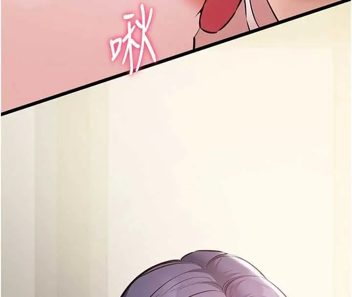 漫画《为民服务App》第21话第23张图