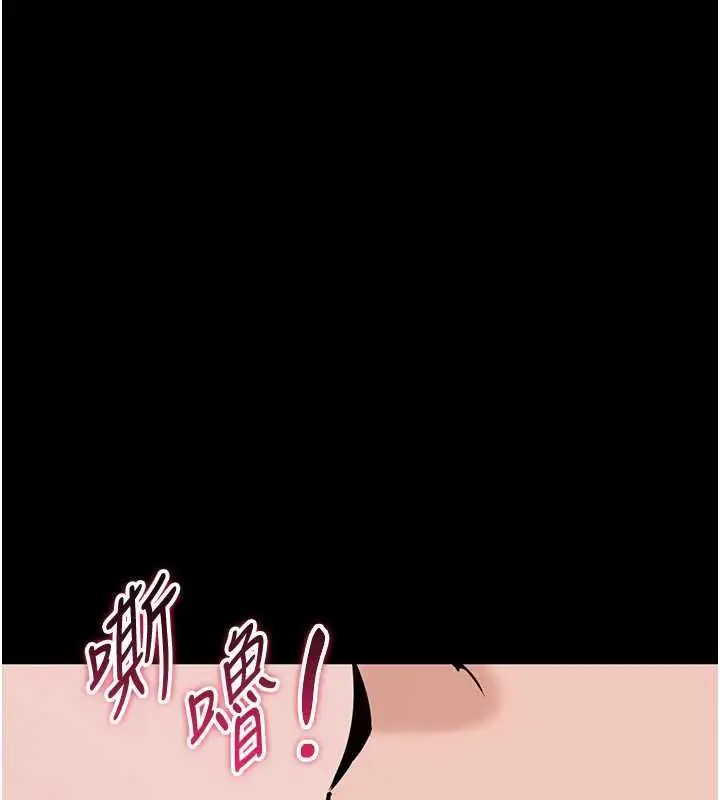 漫画《为民服务App》第21话第26张图