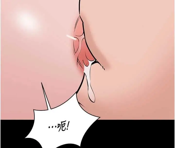 漫画《为民服务App》第21话第27张图