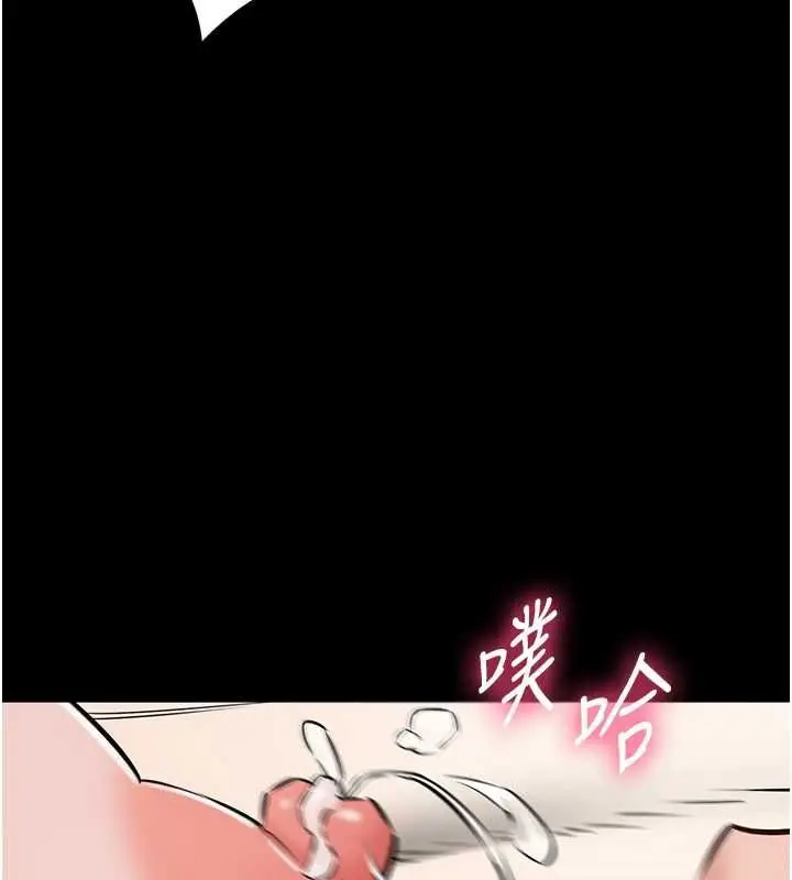 漫画《为民服务App》第21话第28张图