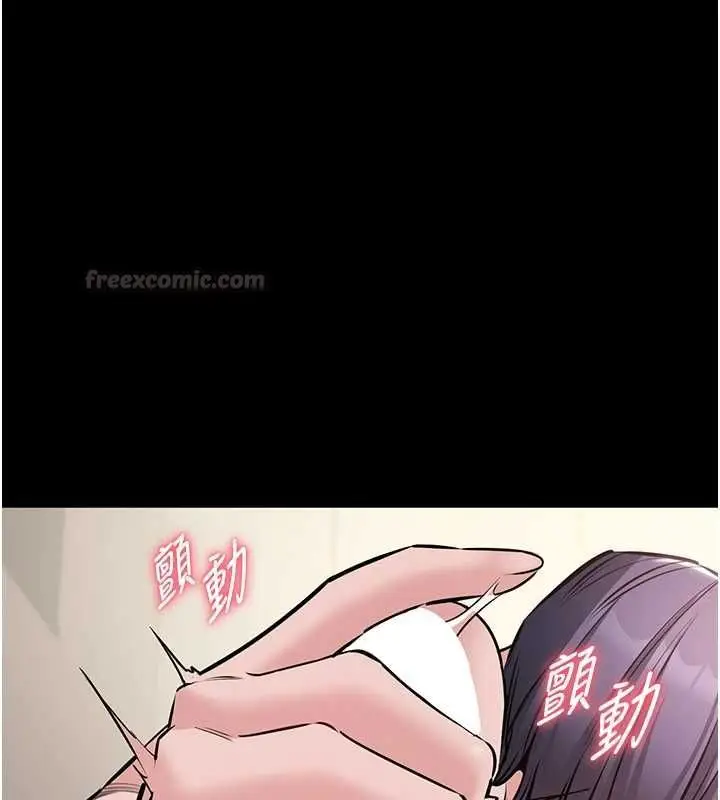 漫画《为民服务App》第21话第30张图