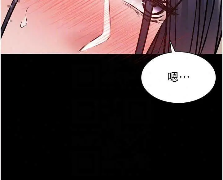 漫画《为民服务App》第21话第37张图