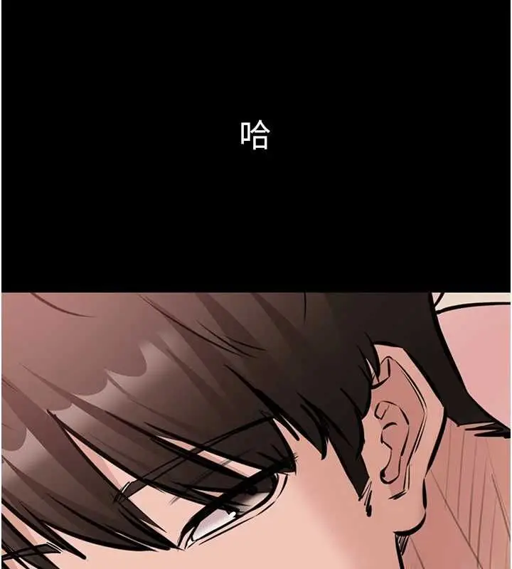 漫画《为民服务App》第21话第48张图