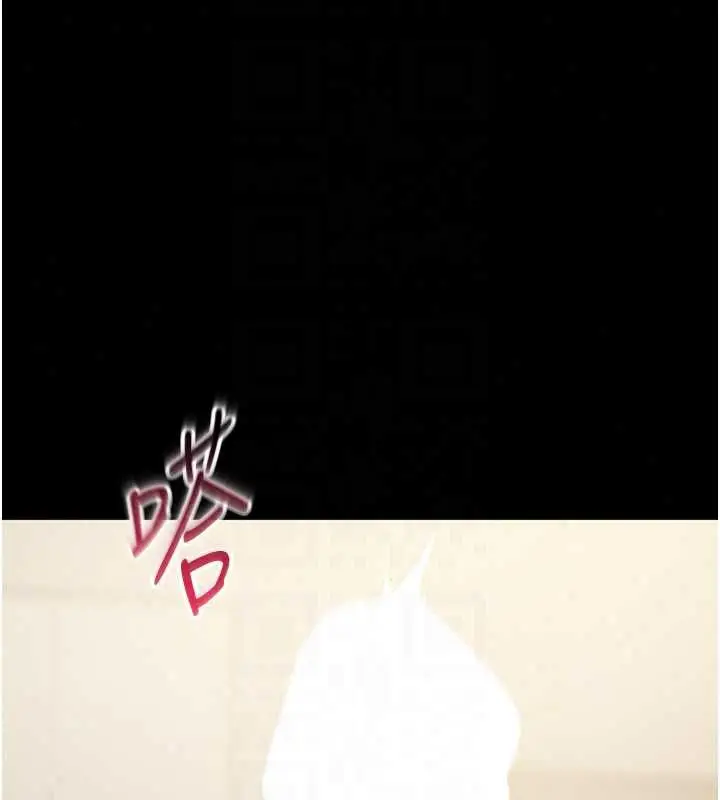 漫画《为民服务App》第21话第55张图
