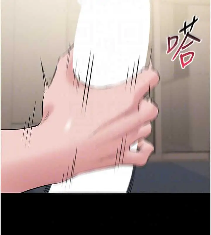 漫画《为民服务App》第21话第56张图
