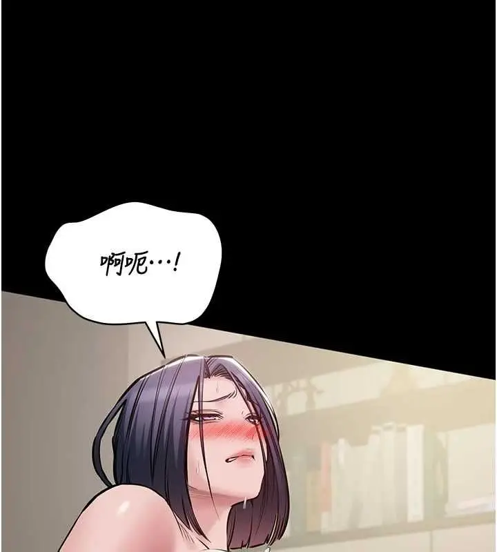 漫画《为民服务App》第21话第63张图