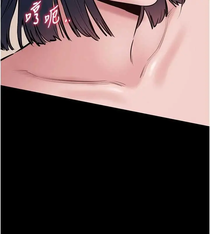 漫画《为民服务App》第21话第67张图