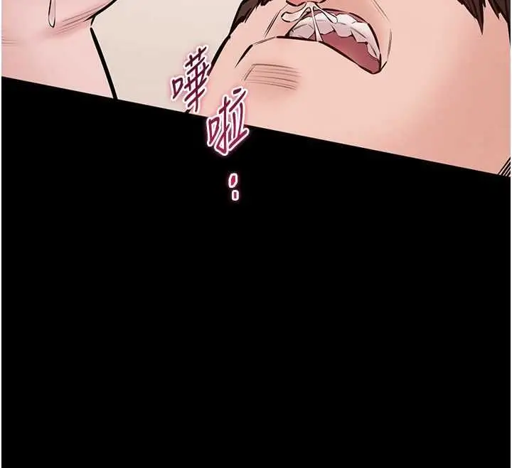漫画《为民服务App》第21话第69张图