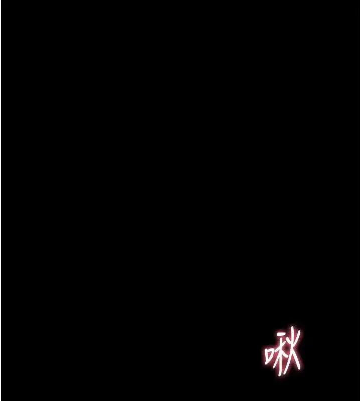 漫画《为民服务App》第21话第7张图