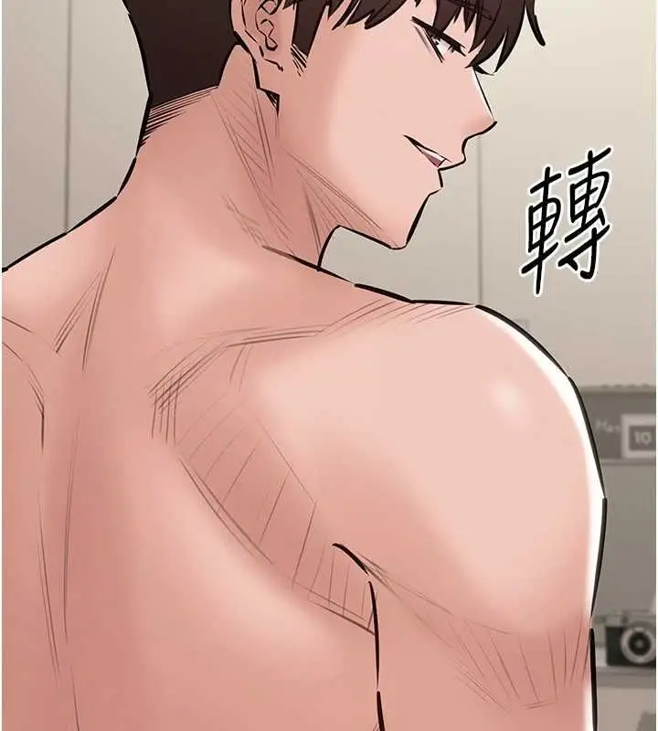漫画《为民服务App》第21话第74张图