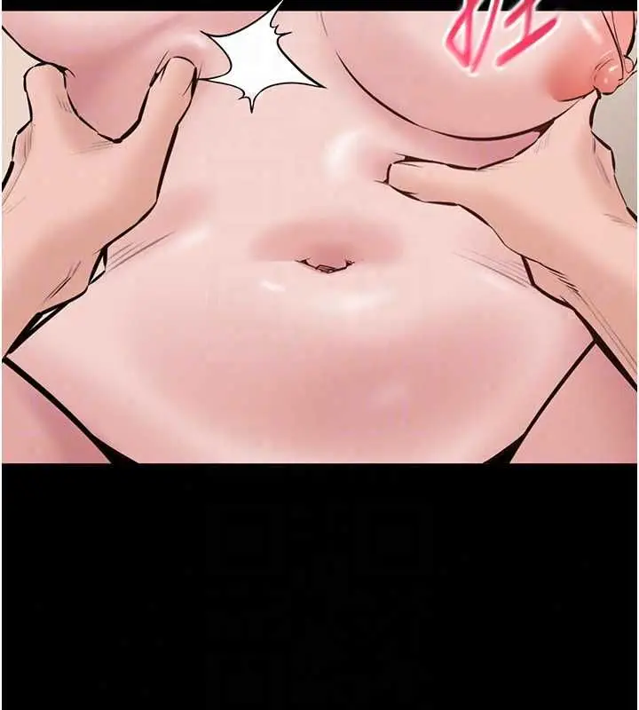 漫画《为民服务App》第21话第84张图