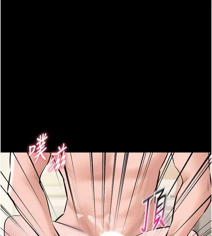 漫画《为民服务App》第21话第94张图