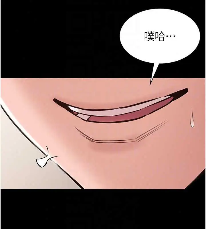 漫画《为民服务App》第21话第99张图
