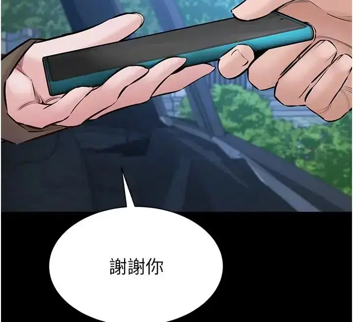 漫画《为民服务App》第22话第103张图