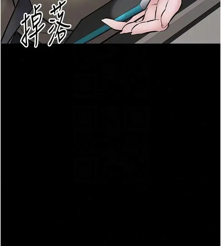漫画《为民服务App》第22话第111张图