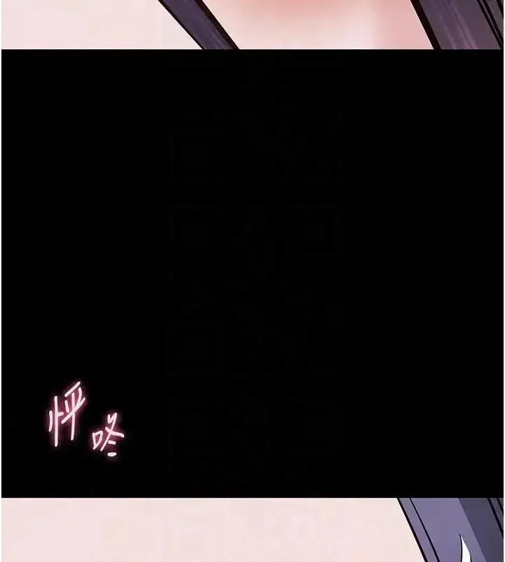 漫画《为民服务App》第22话第113张图