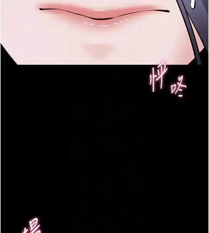 漫画《为民服务App》第22话第114张图