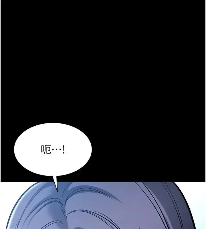 漫画《为民服务App》第22话第119张图