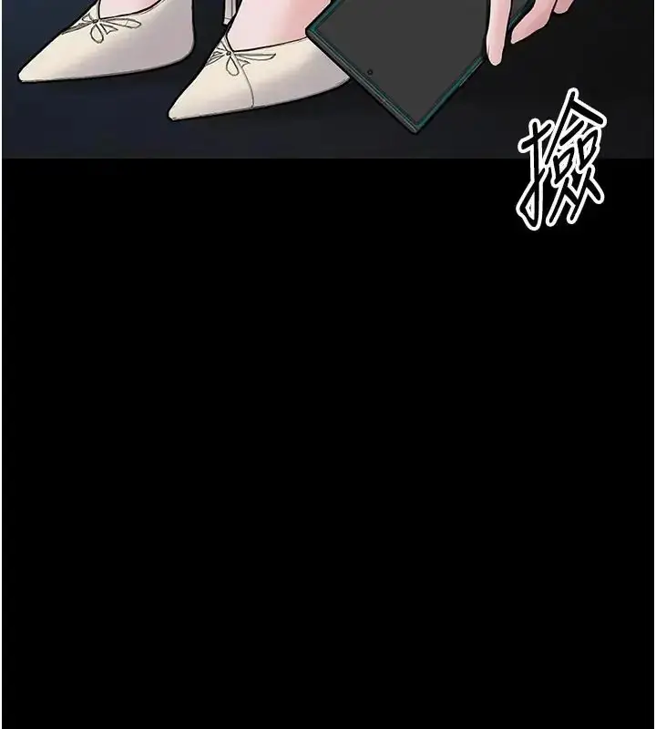 漫画《为民服务App》第22话第125张图