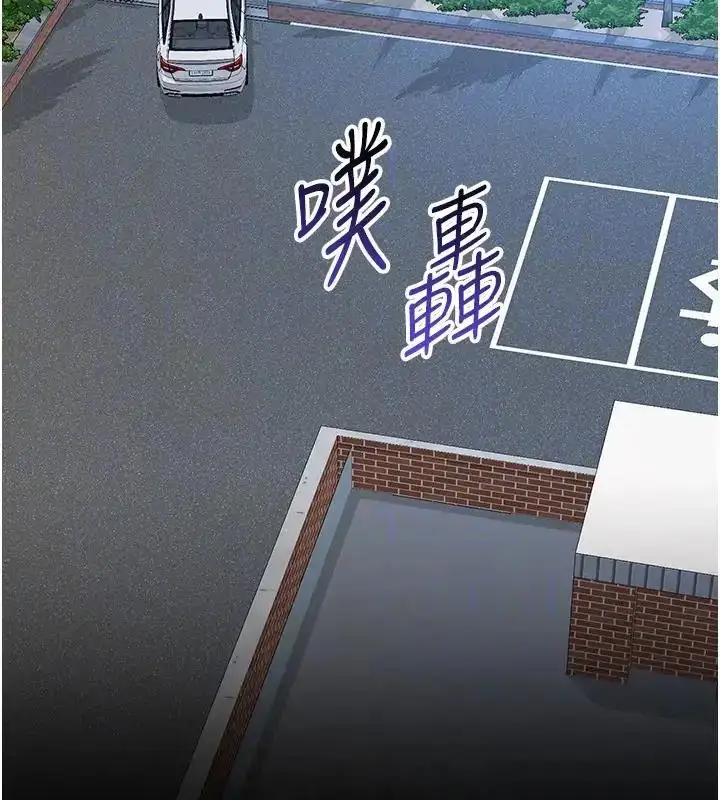 漫画《为民服务App》第22话第134张图