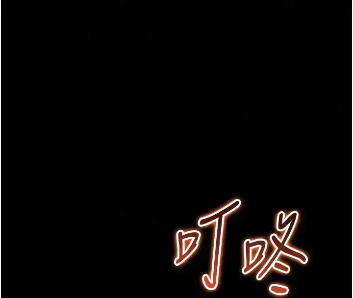 漫画《为民服务App》第22话第136张图