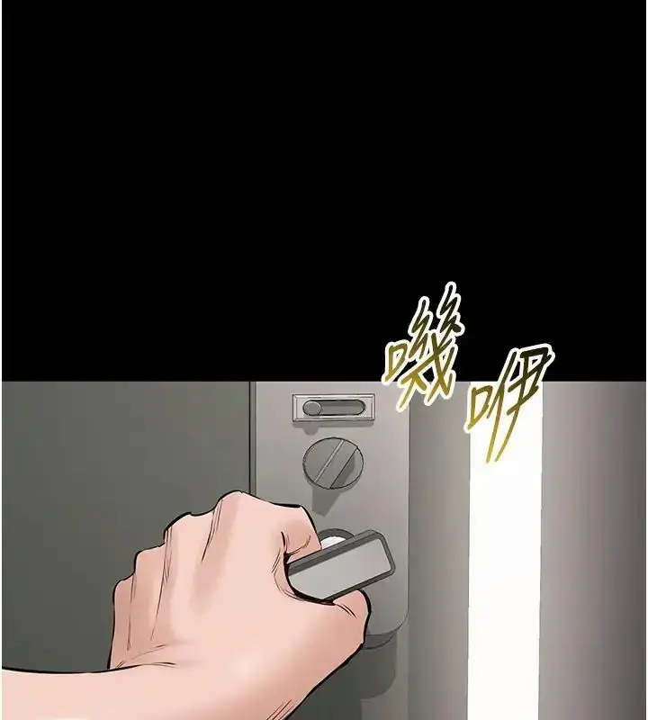 漫画《为民服务App》第22话第139张图