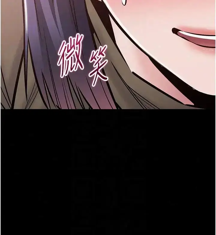 漫画《为民服务App》第22话第146张图