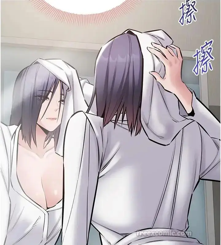 漫画《为民服务App》第22话第15张图