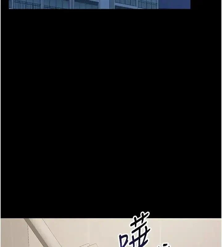 漫画《为民服务App》第22话第2张图