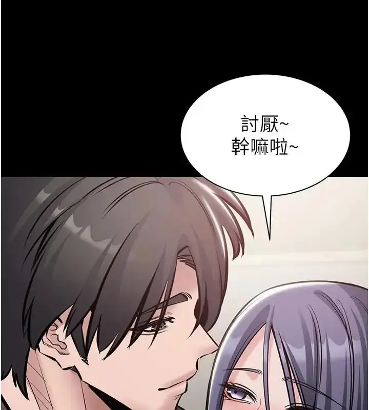 漫画《为民服务App》第22话第23张图