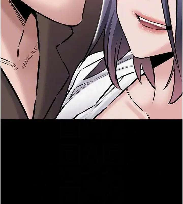 漫画《为民服务App》第22话第26张图
