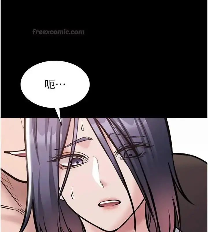 漫画《为民服务App》第22话第30张图
