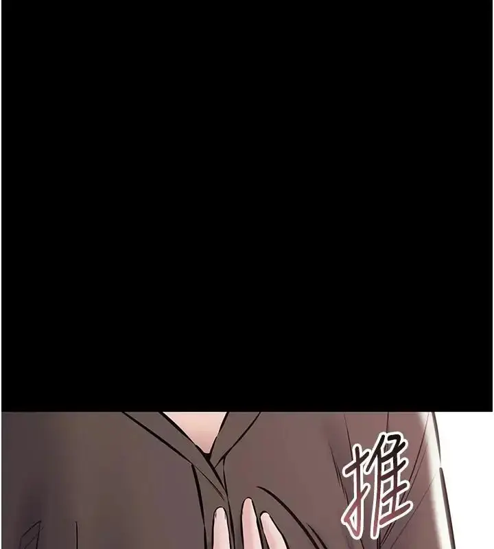 漫画《为民服务App》第22话第32张图