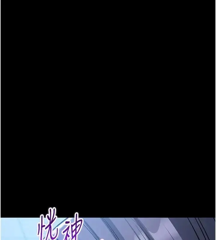 漫画《为民服务App》第22话第57张图