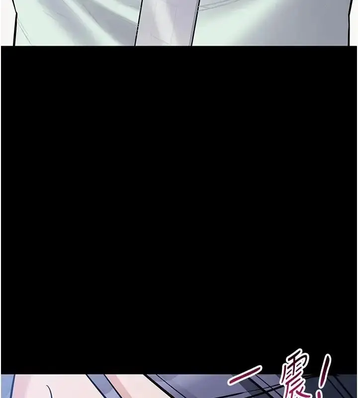漫画《为民服务App》第22话第93张图