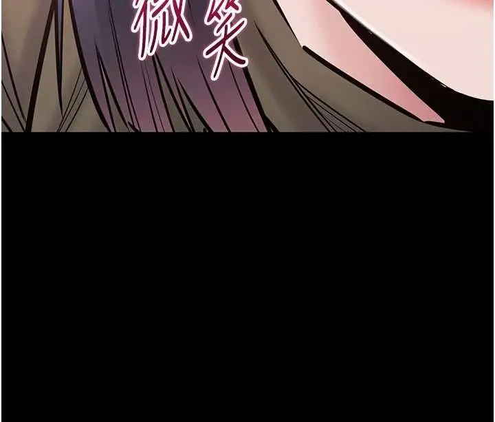 漫画《为民服务App》第23话第11张图