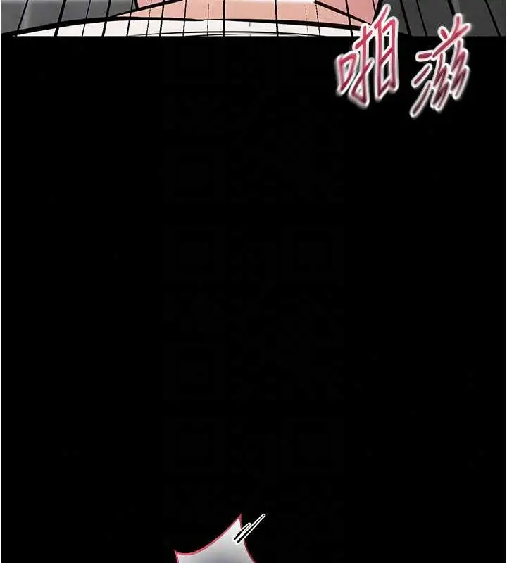 漫画《为民服务App》第23话第113张图