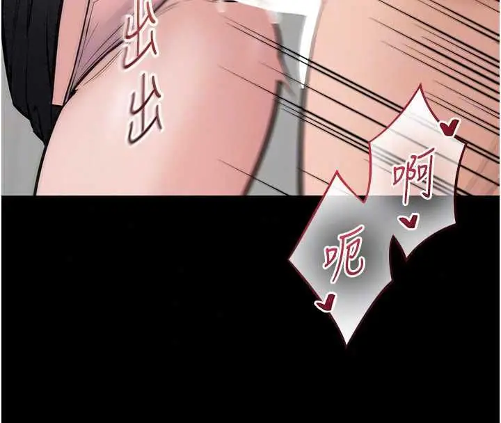 漫画《为民服务App》第23话第115张图