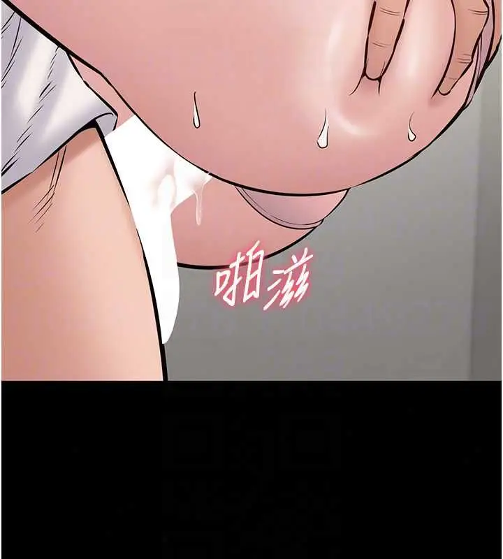 漫画《为民服务App》第23话第129张图